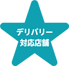 去吃饭目标商店