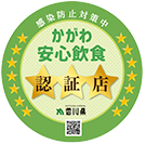前往旅行区普通优惠券可用商店