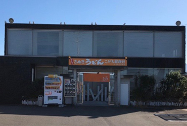 Photo: Kogane Noodle Shop Matsuyama Umen Road Store