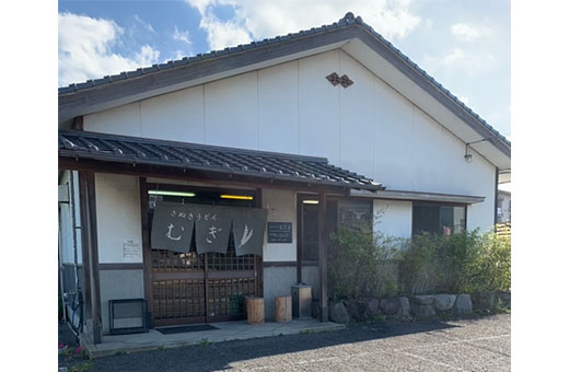 写真：さぬきうどん むぎ