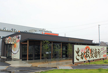 写真：さか枝製麺所 仏生山店