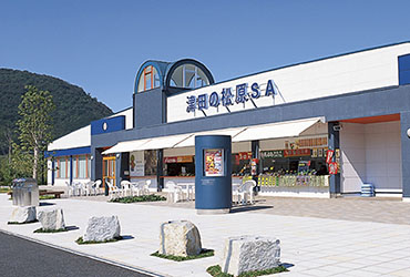 Photo: Anabukiya (Tsuda no Matsubara Service Area Up Line Store)