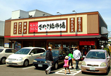 Photo: Sanuki noodle market Goto store