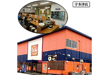 写真：こがね製麺所 宇多津店