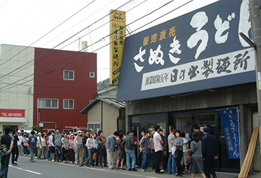 Photo: Hinode Noodle Factory