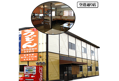 照片：小金西門町機場街專賣店