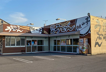 Photo: Momozantei Kannonji Main Store