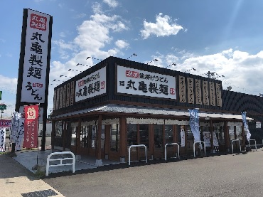 写真：丸亀製麺 高松レインボー通り
