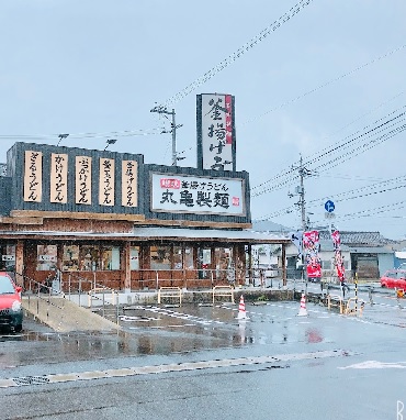 写真：丸亀製麺 総社