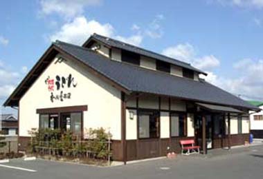 照片）香川屋總店