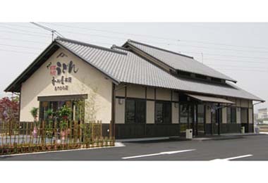 照片）香川屋總店綾川店