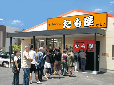 照片：正宗的赞岐乌冬面Tamoya Hayashi商店