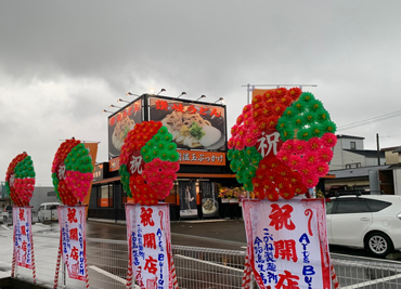 写真：こがね製麺所 今治鳥生店