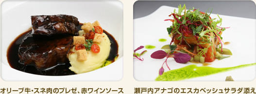 お題の2皿