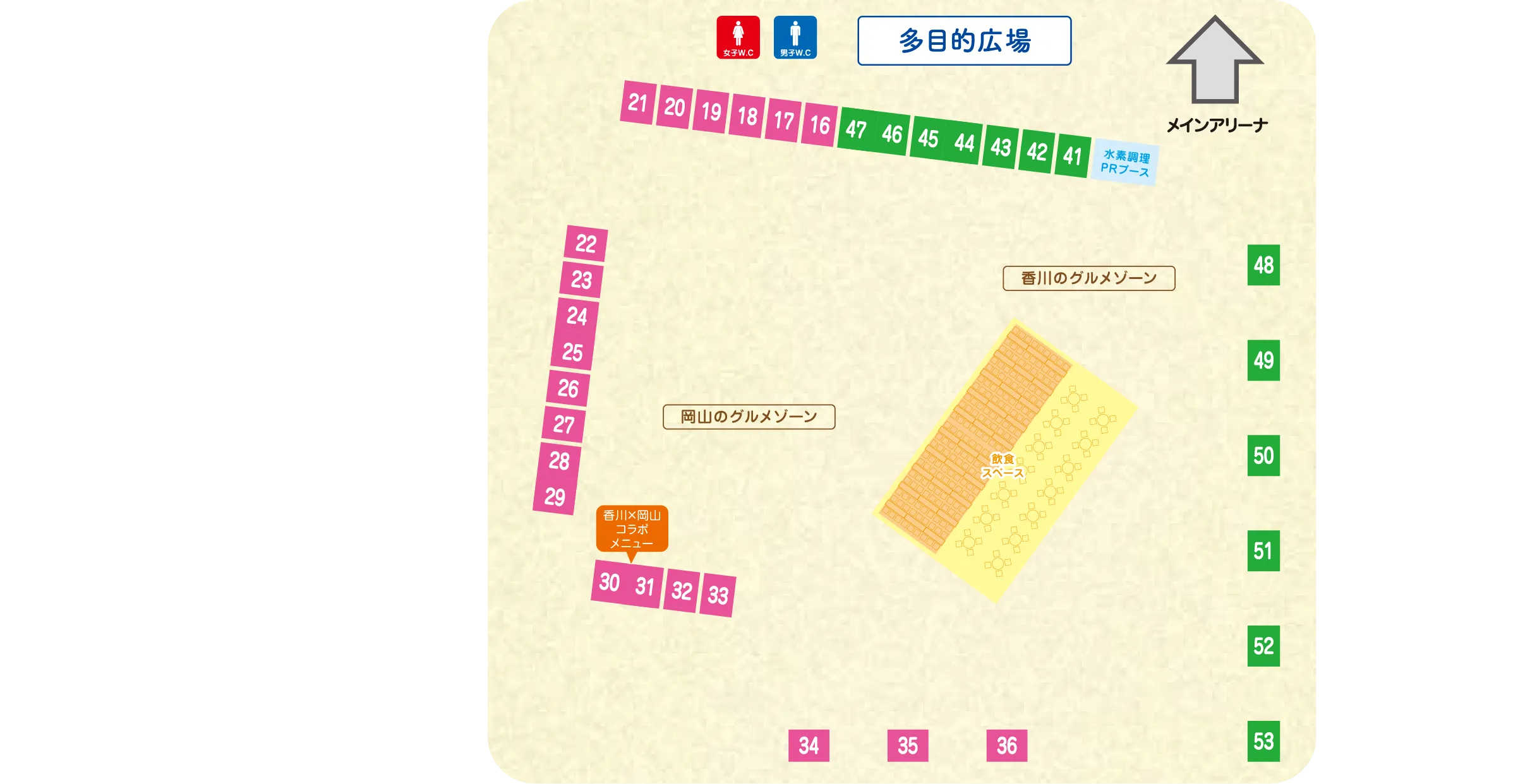 会場MAP-多目的広場