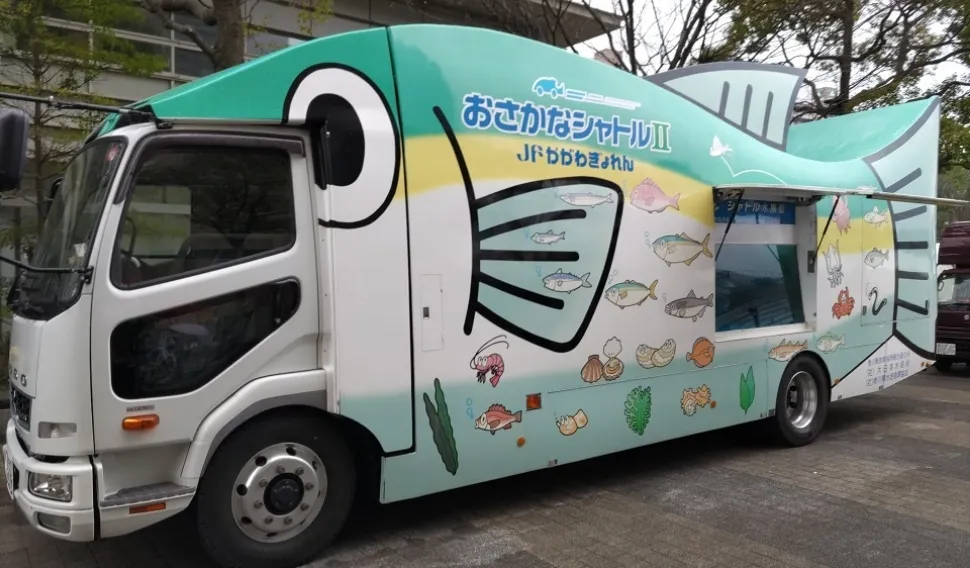 さぬき海の幸販売促進協議会