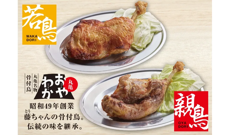 丸亀市（丸亀市観光協会）