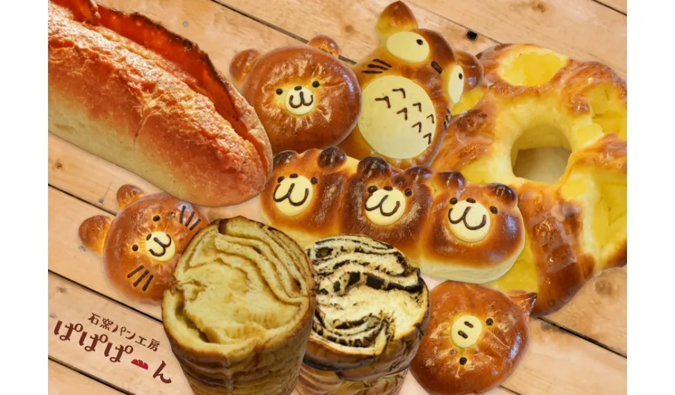 香川県食品産業協会（石窯パン工房ぱぱぱーん）