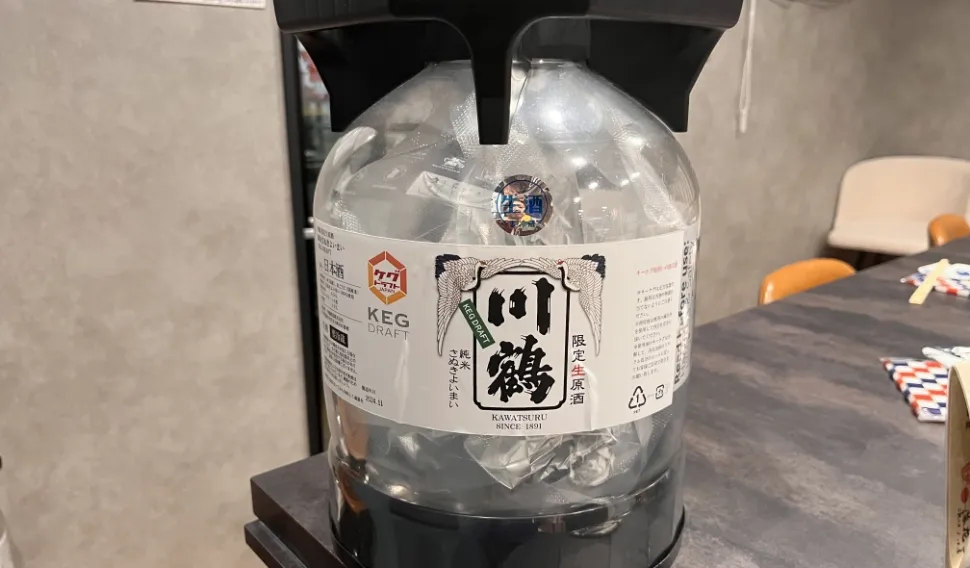 香川県飲食業生活衛生同業組合