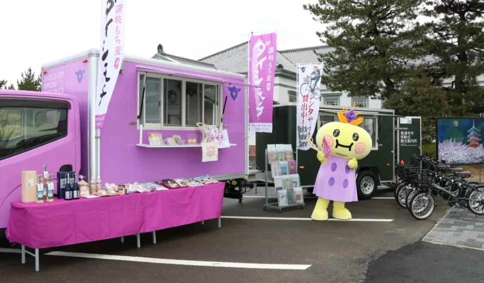 善通寺市（㈱まんでがん）