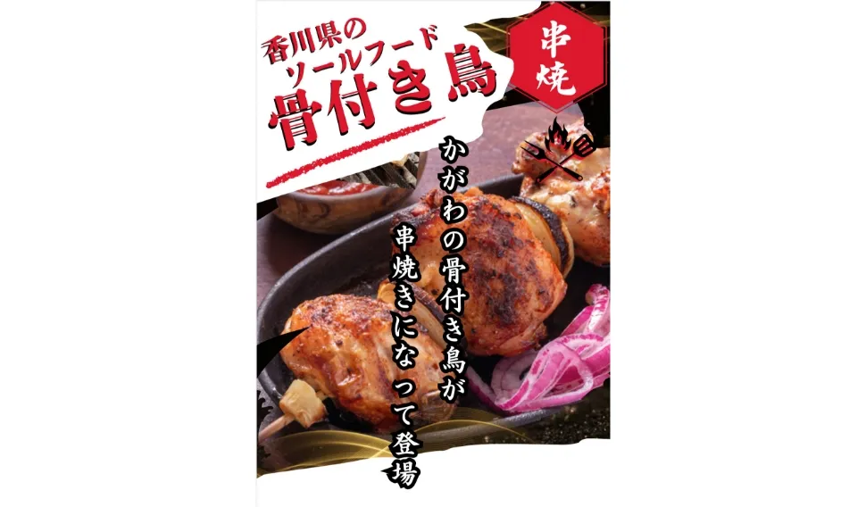 さぬきマルシェinサンポート（Ｊキッチン）