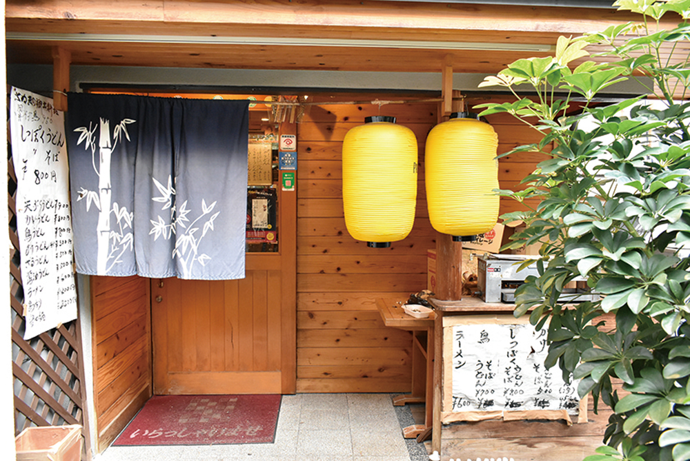 酒