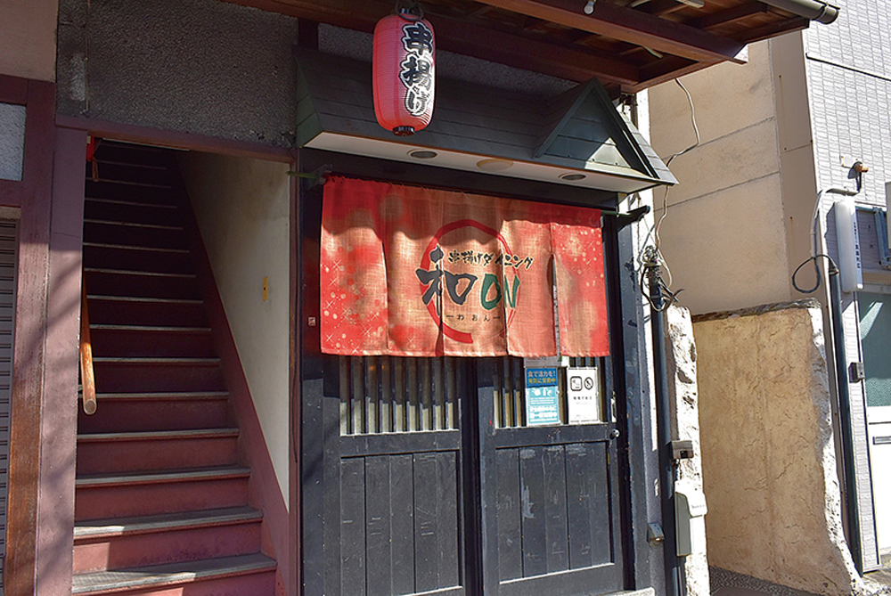 酒