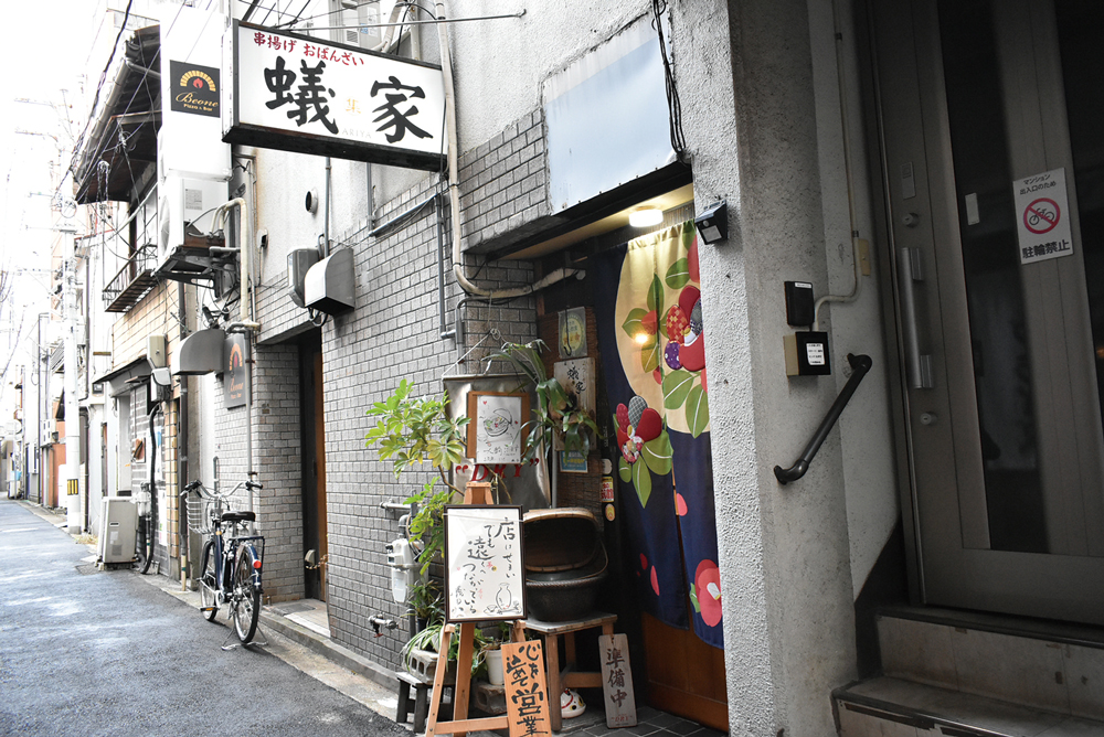 酒