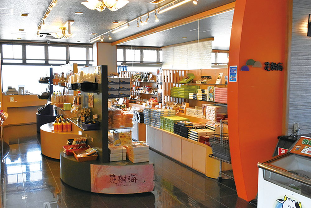 夕凪の湯HOTEL 「花樹海」