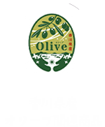香川県産オリーブ関連商品