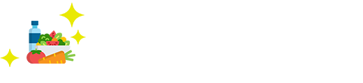 旬の県産品一覧