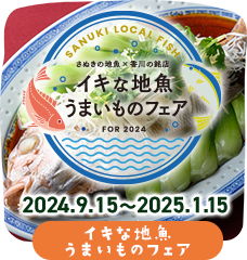 lively local fish delicacies fair