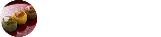 さぬきの月見だんご