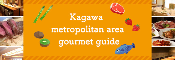 Restaurants related to Kagawa Prefecture in the Tokyo metropolitan area