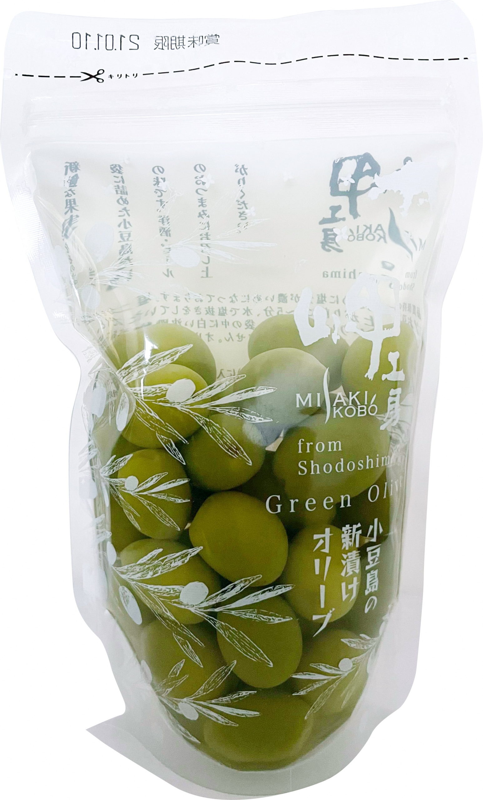 Product image of new pickled olives