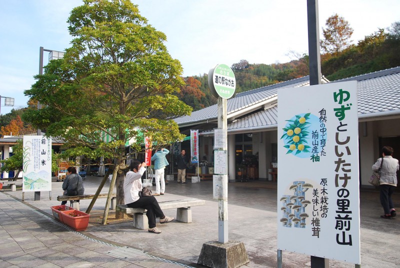 道の駅ながお