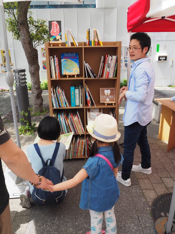 かまんよ書店さん