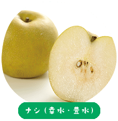 Pear (Kousui / Housui)