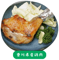 Kagawa Chicken