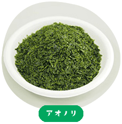 Aonori (dried green seaweed)
