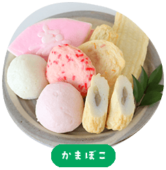 Kamaboko (steamed fish cake)