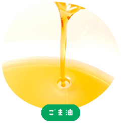 Sesame Oil