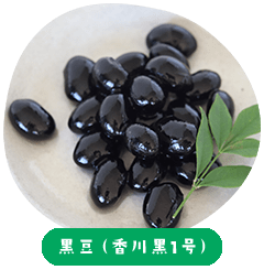 Black Soybeans (Kagawa Kuro １)