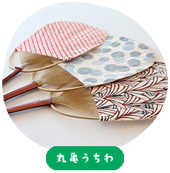 Marugame Uchiwa