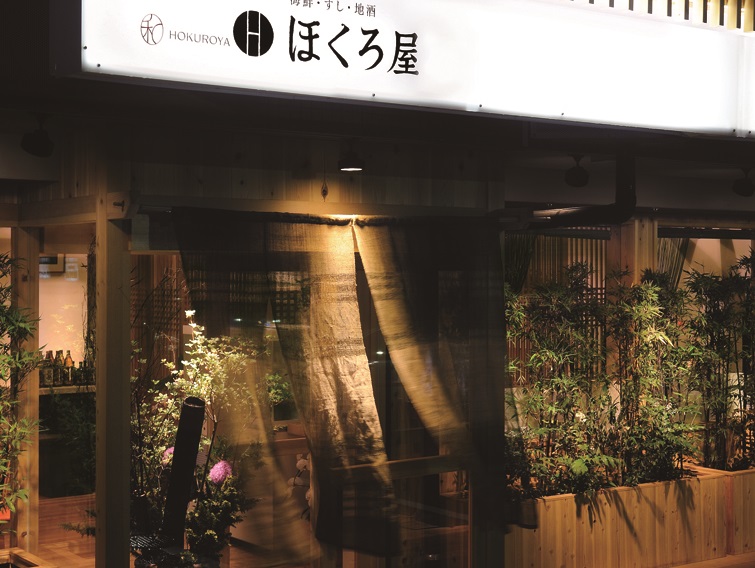 お店外観