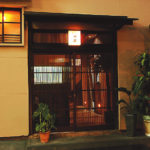 Exterior of Asahiya, a wine and restaurant