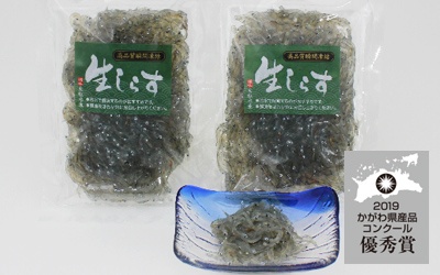 Raw whitebait (freshly caught from Kagawa Prefecture)