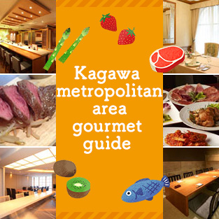 Restaurants related to Kagawa Prefecture in the Tokyo metropolitan area