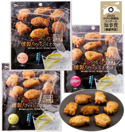 お魚でつくった燻製！ フィッシュナゲット