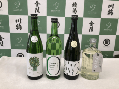 [Sanuki Olive Yeast] Local Sake ～SANUKI OLIVE YEAST Craft Sake～